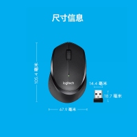 罗技M330，无线静音鼠标（1/24）商务办公家用电脑笔记本节能省电