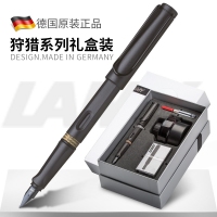 德国原装正品LAMY/凌美钢笔Safari狩猎者系列礼盒钢笔（1/12）学生练字...