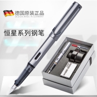 德国原装正品LAMY/凌美钢笔AL-star恒星钢笔礼盒(1/12/144)石墨...