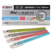 晨光AGP69201,0.5全针管中性笔（12/144/1728）签字笔水笔（0.5mm）黑色
