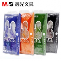 晨光FRL96011,15CM米菲多功能考试用测量尺子/学生文具 简约套装直尺三...