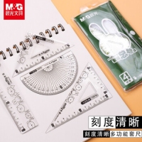 晨光FRL96011,15CM米菲多功能考试用测量尺子/学生文具 简约套装直尺三角板