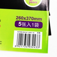 得力3243，8k炫彩刮画纸（1/100/200）5张/包炫彩刮画纸儿童刮蜡纸涂画本册送刮画笔