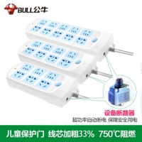 公牛GN603，6位排插-3米线长（1/50）公牛6位五孔插座2