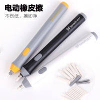 天文8302，电动橡皮擦高光自动橡皮像皮擦得干净描美术绘画专用套装
