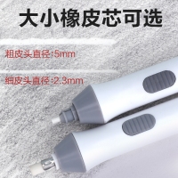 天文8302，电动橡皮擦高光自动橡皮像皮擦得干净描美术绘画专用套装 