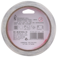 得力30409，12mm*10m双面胶带（1/72/288）泡沫胶带双面泡棉胶带高粘性油性胶带 