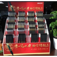 得力60999，考试套装，S103考试中性笔48支，S105考试笔48支，S10...