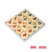 航海家3030，实木中国象棋（1/152）成人套装便携棋盘儿童学生比赛用象棋