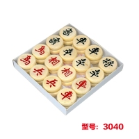 航海家3040，实木中国象棋(1/78) 成人套装便携棋盘儿童学生比赛用象棋
