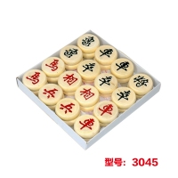 航海家3045，实木中国象棋(1/60) 成人套装便携棋盘儿童学生比赛用象棋