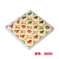 航海家3050，实木中国象棋(1/40) 成人套装便携棋盘儿童学生比赛用象棋