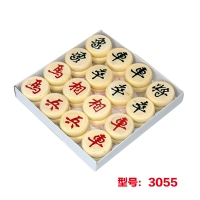 航海家3055，实木中国象棋(1/30) 成人套装便携棋盘儿童学生比赛用象棋