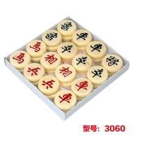 航海家3060，实木中国象棋（1/26） 成人套装便携棋盘儿童学生比赛用象棋