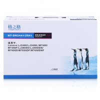 格之格 适用联想M7400硒鼓 LD2441鼓架 LJ2400L M7650df M7450F M3420 M3410粉盒 激光打印机硒鼓