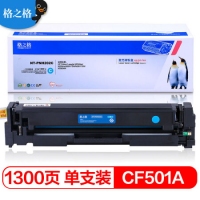 格之格500A彩色硒鼓（1/12）惠普202A彩色硒鼓 适用惠普CF500A硒鼓 HP M254DW M254NW M281fdn M281fdw m280nw HP202A M281CDW 激光打印机墨盒粉盒