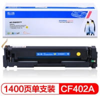 格之格彩色硒鼓（1/12）CF400A硒鼓 m277dw硒鼓 惠普201A硒鼓 红色PNH201M适用惠普m277dw 硒鼓M252 252N 252DN 252DW M277n打印机201a硒鼓