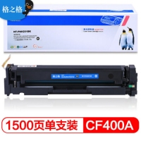格之格彩色硒鼓（1/12）CF400A硒鼓 m277dw硒鼓 惠普201A硒鼓 红色PNH201M适用惠普m277dw 硒鼓M252 252N 252DN 252DW M277n打印机201a硒鼓