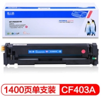 格之格彩色硒鼓（1/12）CF400A硒鼓 m277dw硒鼓 惠普201A硒鼓 红色PNH201M适用惠普m277dw 硒鼓M252 252N 252DN 252DW M277n打印机201a硒鼓