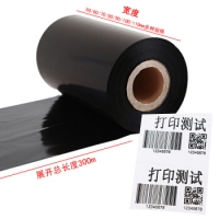 条码标签打印机混合碳带60*300米（1/40） 条码打印机标签打印机哑亚银纸不干胶水洗标 价签打印机固定资产 混合碳带60*300米