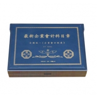 构思3423，最新企业会计科目章（1/24）93枚科目章 会计科目章