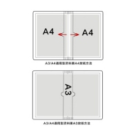 得力5038，40页侧入式资料册（1/12/48）A4/A3通用 A3资料册 A3文件册