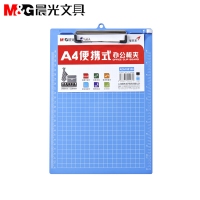 晨光ADM95106，办公写字板夹（1/20/120）A4文件板夹记事夹夹本子的...