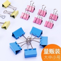 创源8553A，3#彩色长尾夹小夹子文件夹大小号试卷夹书夹燕尾夹铁票据夹办公文具-24只/筒