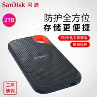 闪迪E60，Extreme至尊极速 2T硬盘外置SSD移动固态硬盘读550MB/...