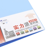 晨光ADM95124，A4 40页资料册（1/10/60）实力派办公文件夹档案夹学生卷纸夹资料册