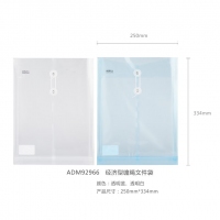 晨光ADM92966，经济文件袋（10/360/720）透明文件档案袋缠绳A4资料袋试卷票据收纳袋