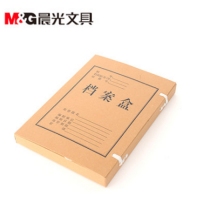 晨光APYRD613，A4 5CM折叠牛皮纸档案盒（1/10/180）资料盒办公...