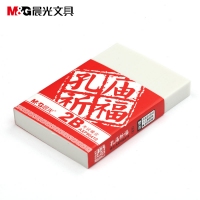晨光AXP96410，孔庙祈福考试2B大块头大号橡皮（1/12/240）橡皮擦学...