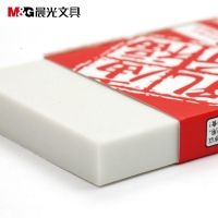 晨光AXP96410，孔庙祈福考试2B大块头大号橡皮（1/12/240）橡皮擦学生雕刻橡皮