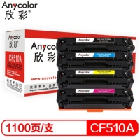 欣彩硒鼓 适用于惠普M154a/m180N/M181FW/M154NW黑色硒鼓墨...