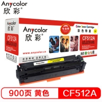 欣彩硒鼓 适用于惠普M154a/m180N/M181FW/M154NW黑色硒鼓墨粉