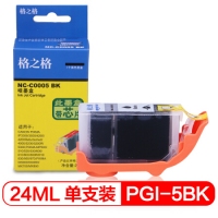 格之格PGI-5BK黑色墨盒（1/48）大容量墨盒NC-C0005BK适用佳能i...