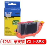 格之格彩色墨盒（1/48）CLI-8Y黄色墨盒 CLI-8M红色墨盒 CLI-8C青色墨盒 CLI-8BK黑色墨盒适用佳能ip4200 ip4300 IP4500 IP5200 IP5300 IP3300 MP600打印机墨盒