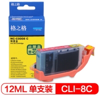 格之格彩色墨盒（1/48）CLI-8Y黄色墨盒 CLI-8M红色墨盒 CLI-8C青色墨盒 CLI-8BK黑色墨盒适用佳能ip4200 ip4300 IP4500 IP5200 IP5300 IP3300 MP600打印机墨盒