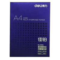 爆款：得力3586,佳铂复印纸，70gA4多功能静电复印纸（8包装）打印纸，传真...