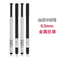 晨光AGPA1601，0.5mm学生考试办公商务签字笔（12/288/5760）金属黑色走珠笔中性笔
