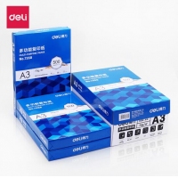 得力7359，A3 70g蓝得力复印纸-4包装