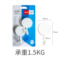 得力19354，1.5kg-2只挂钩（1/20/160）家用强力粘胶贴墙壁壁挂承...