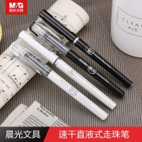 晨光ARP57501，0.5mm速干中性笔直液式(12/144/1728)签字笔...