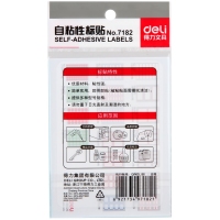 得力7182，25×53mm标签贴（1/100/600）自粘性标签纸 口取纸 扣取纸 不干胶标签贴可书写标签纸-12张/包