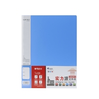 晨光ADM95091，A4单夹（1/20/120）办公21mm厚料文件夹文件册胶...