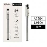 晨光A9204，0.5mm本味彩色全针管中性笔（12/144/1728）透明杆彩虹笔一盒12支 黑色