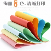 晨光APYVPB0276，A4 80g彩色打印复印纸（1/25）加厚彩纸彩色学生手工纸折纸彩打纸-草绿 100张/包