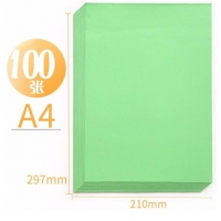晨光APYVPB0276，A4 80g彩色打印复印纸（1/25）加厚彩纸彩色学生手工纸折纸彩打纸-草绿 100张/包
