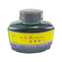 文教墨水（1/5/60）红纯蓝黑碳素四色可选不堵笔玻璃瓶装57ML大容量墨水